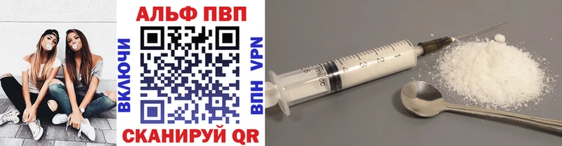 Купить закладки  Нефтекамск  Alpha PVP мука