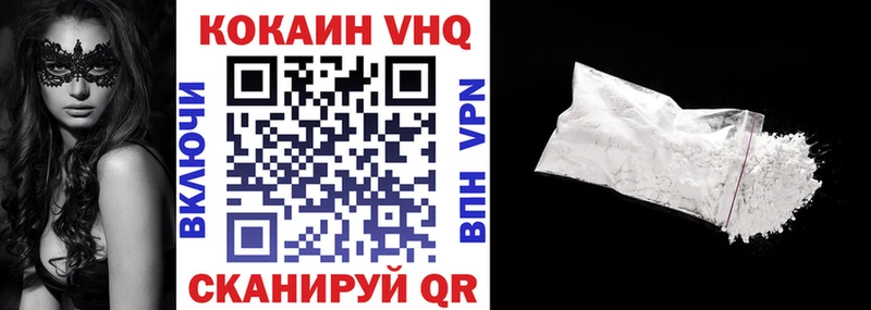 Cocaine 98%  Купить  Нефтекамск