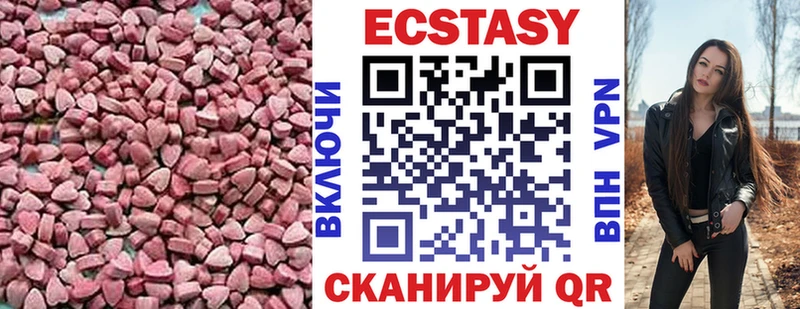 Купить закладки  Нефтекамск  Экстази TESLA 