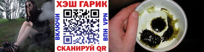 Гашиш AMNESIA HAZE  Купить  Нефтекамск 