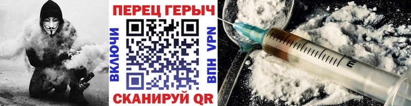 Купить закладки  Нефтекамск  Героин хмурый 