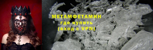 MDMA Premium VHQ Новодвинск