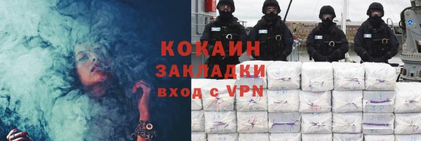 бутик Новозыбков