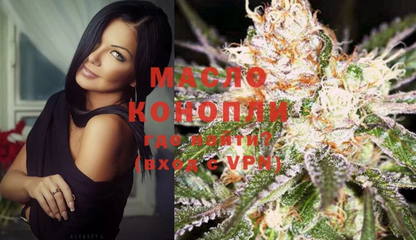бутик Новозыбков
