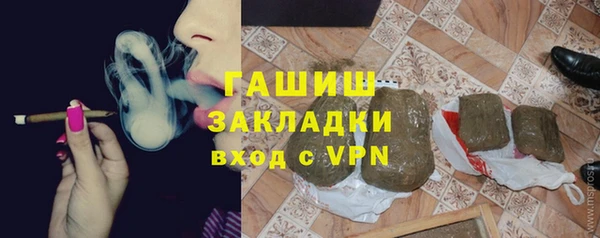 меф Новокубанск