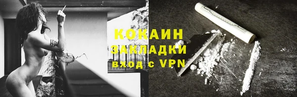 меф Новокубанск