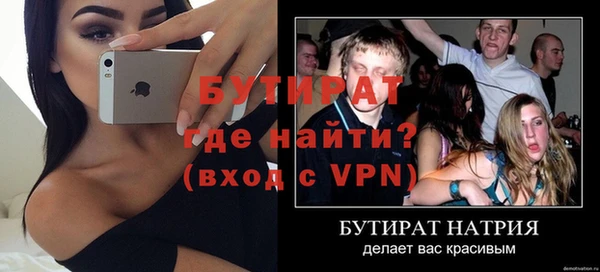 бутик Новозыбков