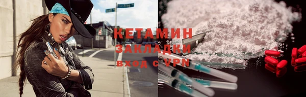 бутик Новозыбков