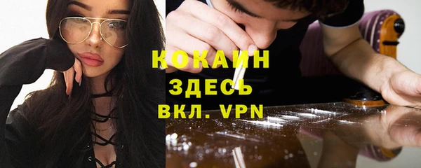 MDMA Premium VHQ Новодвинск