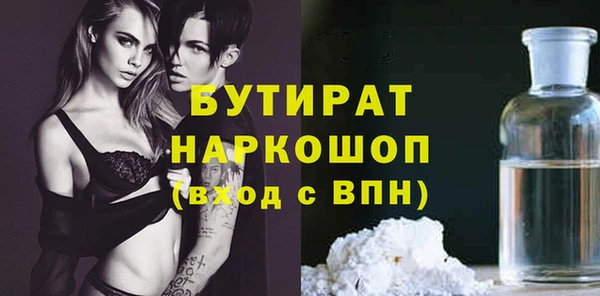 меф Новокубанск