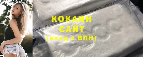 MDMA Premium VHQ Новодвинск
