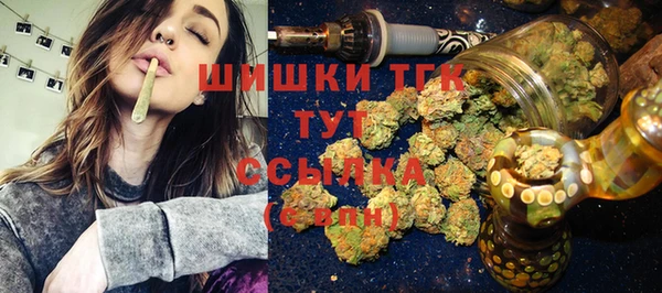 бутик Новозыбков