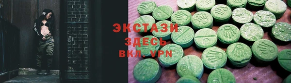 MDMA Premium VHQ Новодвинск