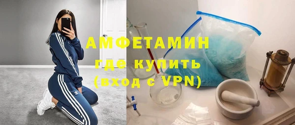 бутик Новозыбков