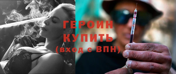 MDMA Premium VHQ Новодвинск