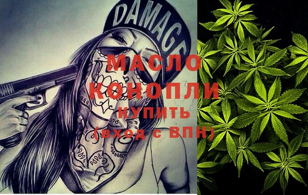 бутик Новозыбков