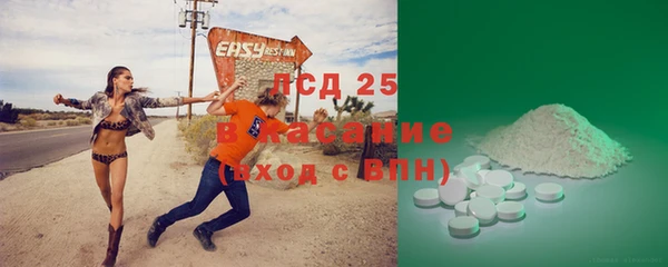 бутик Новозыбков