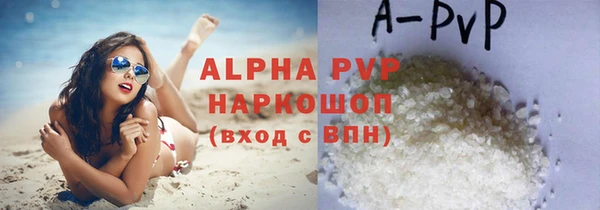 бутик Новозыбков
