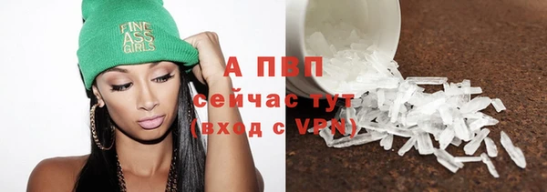 бутик Новозыбков