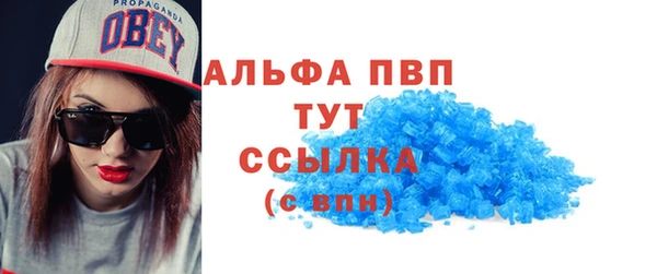 MDMA Premium VHQ Новодвинск