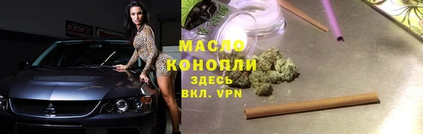 бутик Новозыбков