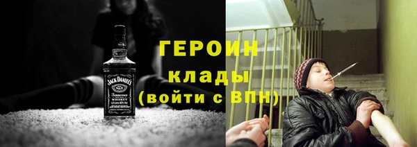 меф Новокубанск