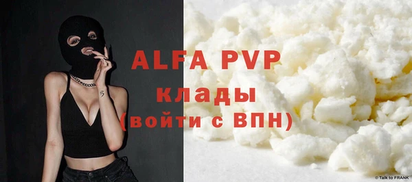 бутик Новозыбков