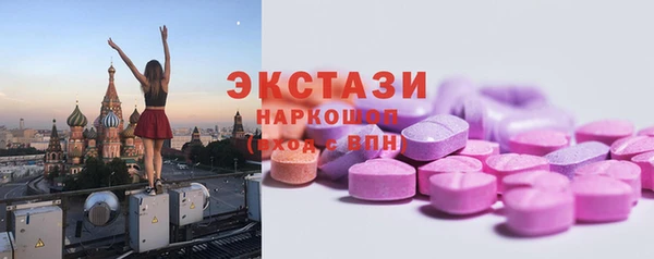 меф Новокубанск