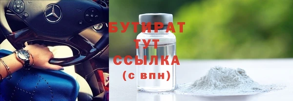 меф Новокубанск