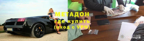 бутик Новозыбков