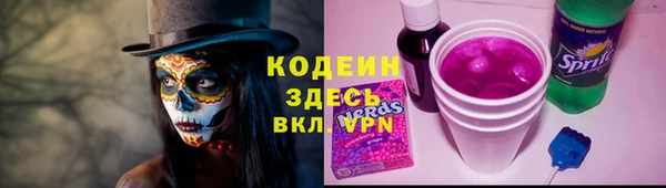 меф Новокубанск