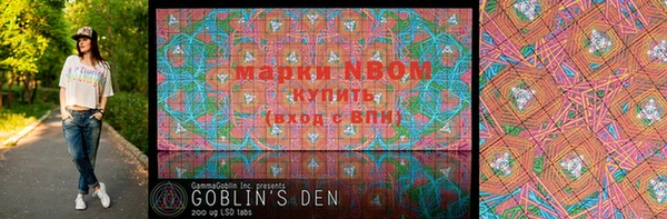бутик Новозыбков