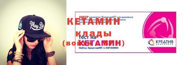 MDMA Premium VHQ Новодвинск