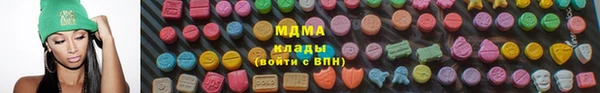 MDMA Premium VHQ Новодвинск