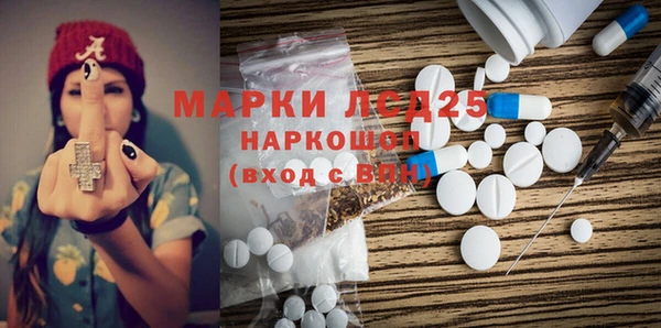 меф Новокубанск