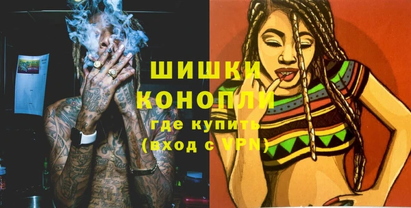 MDMA Premium VHQ Новодвинск