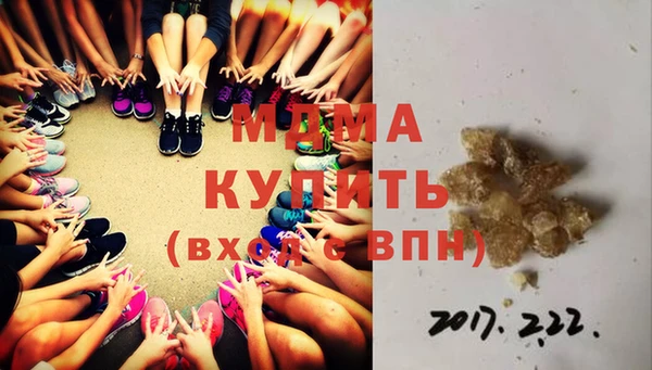MDMA Premium VHQ Новодвинск