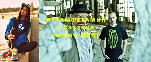 MDMA Premium VHQ Новодвинск