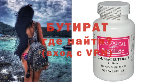 MDMA Premium VHQ Новодвинск