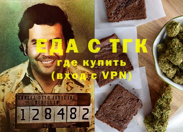 бутик Новозыбков