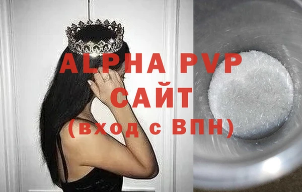 MDMA Premium VHQ Новодвинск