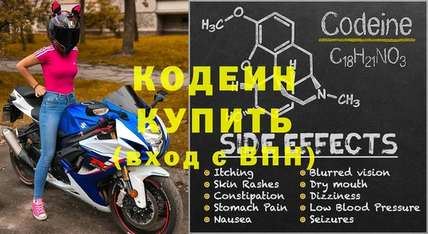 бутик Новозыбков