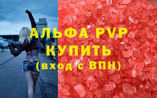 меф Новокубанск