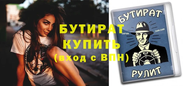 меф Новокубанск