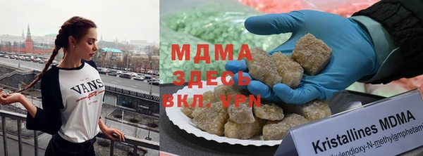 меф Новокубанск