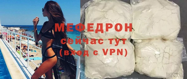 меф Новокубанск
