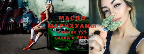 бутик Новозыбков