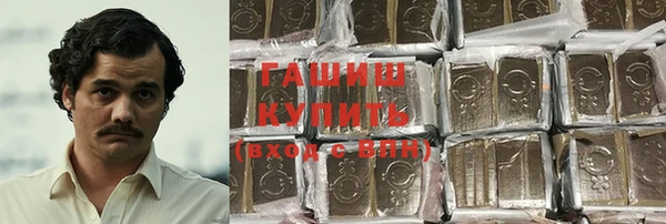 бутик Новозыбков