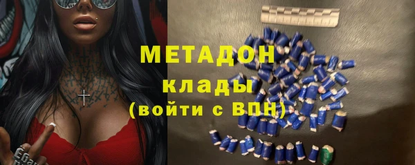 меф Новокубанск