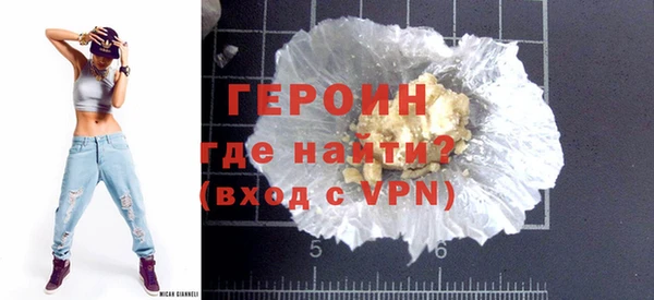 меф Новокубанск